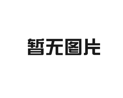 深夜福利视频APP黄色做的不止家裝